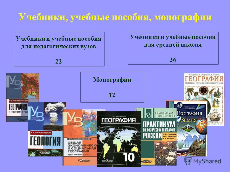 стб 1339-2002 учебники и учебные пособия стб 1339-2002 учебники и учебные пособия