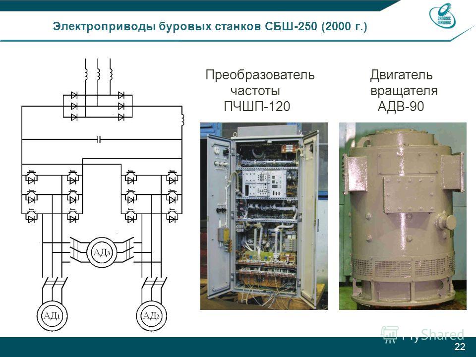 Схемы регулируемых электроприводов буровой установки