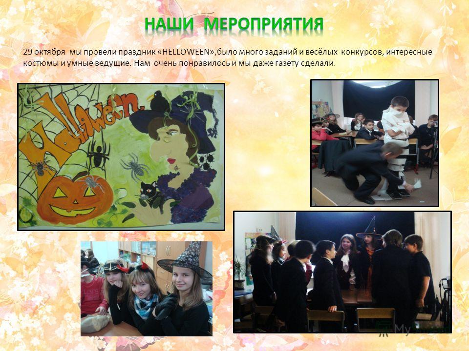 Много весёлых конкурсов Много весёлых конкурсов