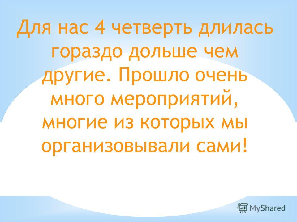 Поздравления с днем рождения невестке - LikeFunny. org Поздравления с днем рождения в прозе