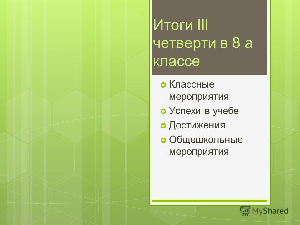 Необыкновенные открытки VK Медали на свадьбу, шуточные медали, к юбилеям свадебных дат с