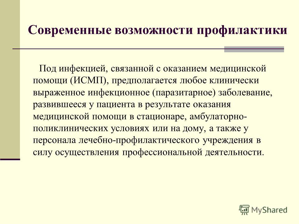Стоматологическая поликлиника улица сходненская