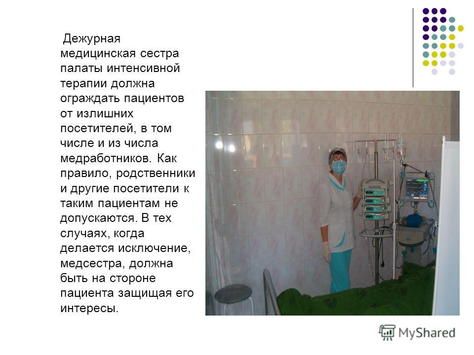 Огауз городская ивано-матренинская детская клиническая больница г.иркутск