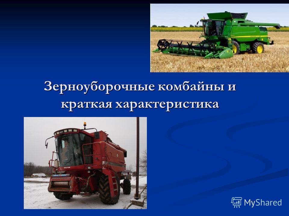 краткая характеристика всех гороскопов краткая характеристика всех гороскопов