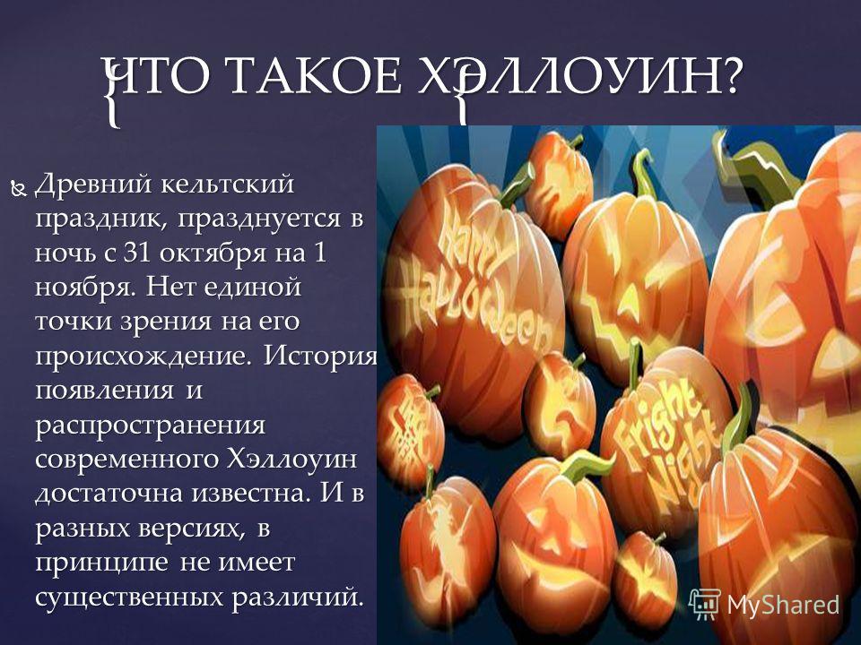уравнение какой сегодня праздник 27 11 16 дерево, обрезка