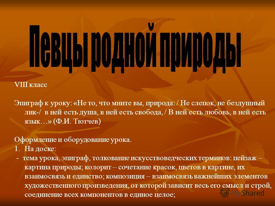 Изображение