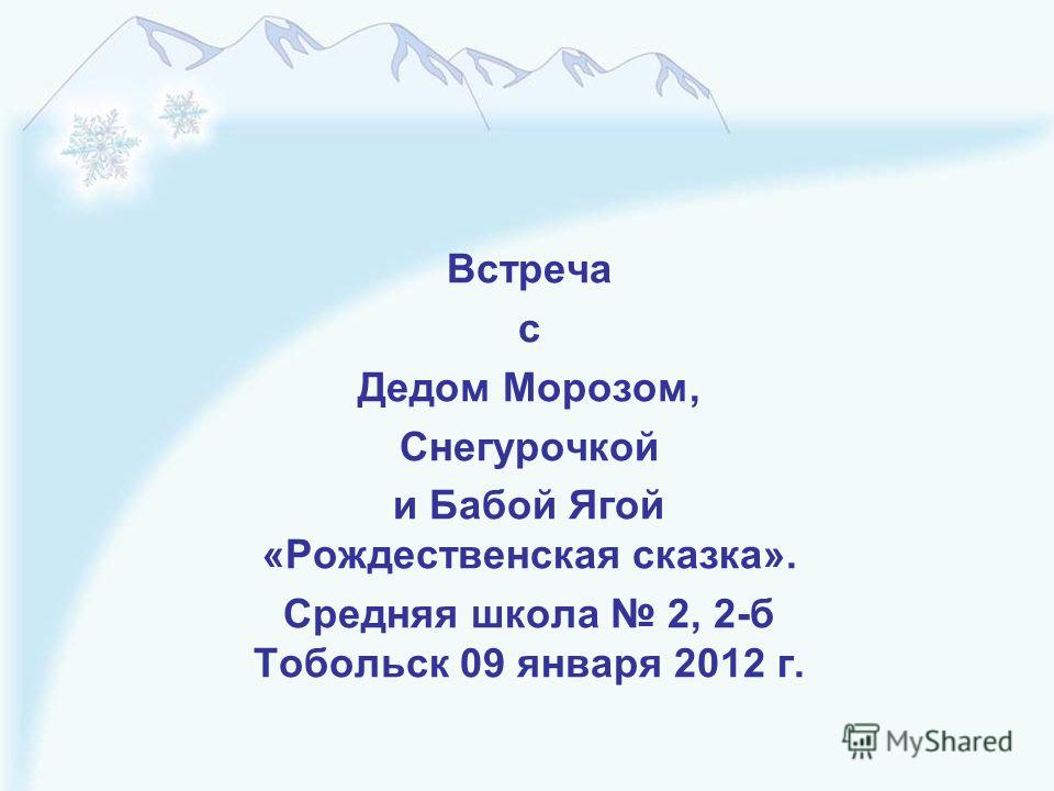 Какая хорошая китайская зимняя резина