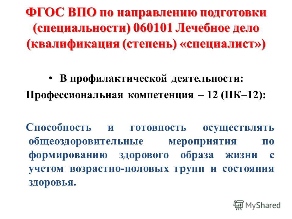Поэтапное достижение поставленной цели Поэтапное достижение поставленной цели