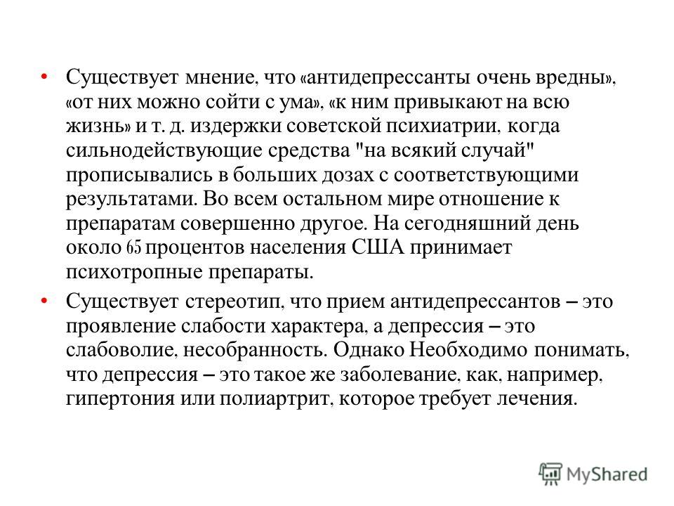 Схемы лечения гепатита с у детей