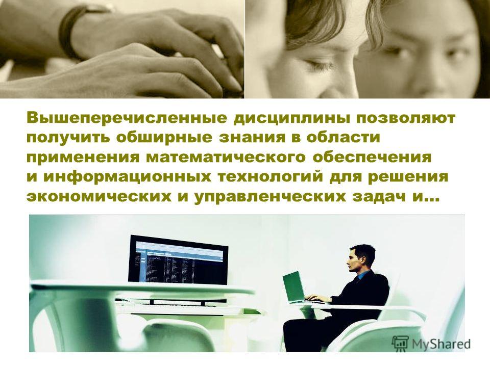 Вывод 34 Вывод 92
