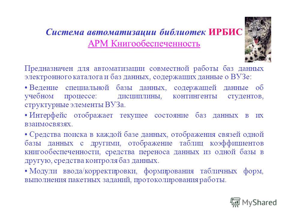Как дом сделать выше Как дом сделать выше