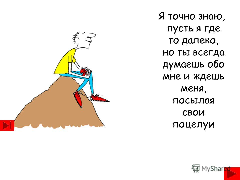 Без заголовка Гарик Кричевский - Родная (минус)