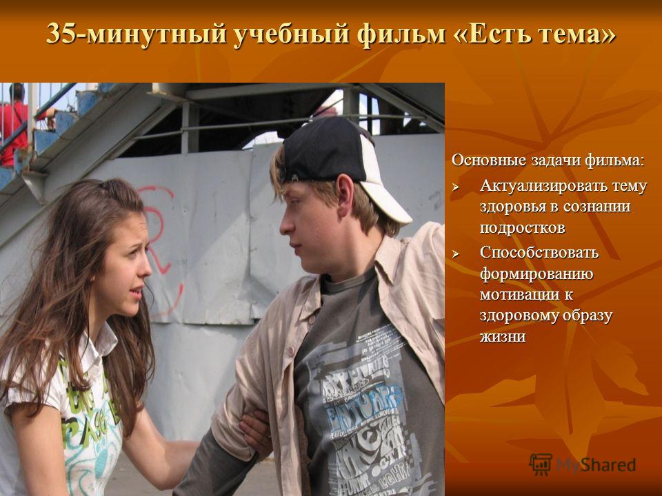 Скачать песню о зож видео
