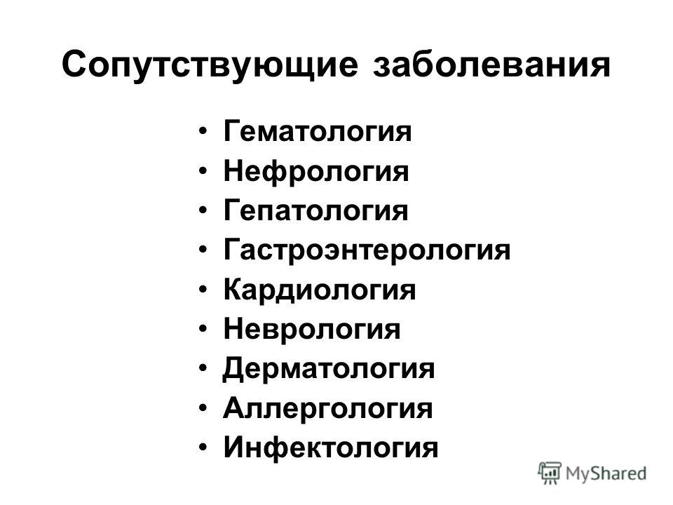 Телефон красной поликлиники в нерюнгри