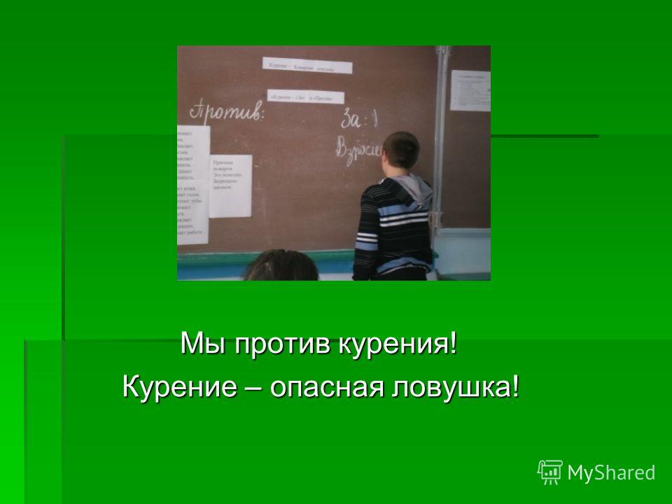 Плакат на тему мы одна семья Плакат на тему мы одна семья