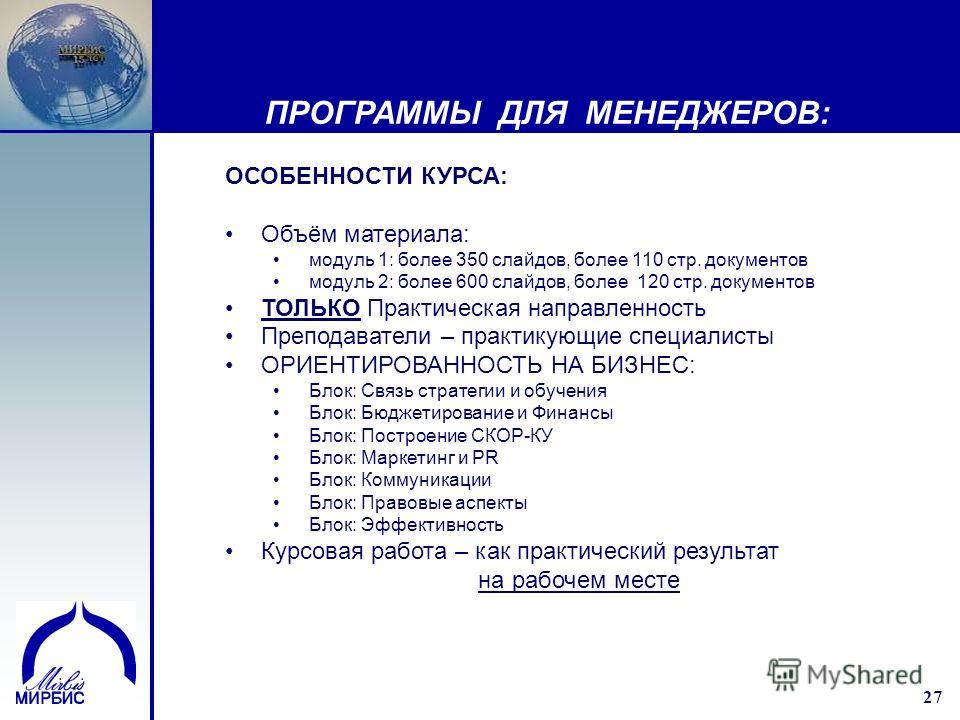 Курсовая Работа На Тему Система Менеджмента Зао Курсовая Работа На Тему Система Менеджмента Зао