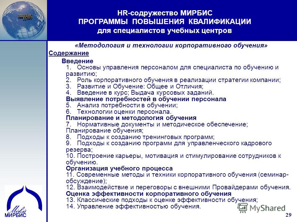 Курсовая работа по теме Оценка стратегического потенциала компании 'Air Astana'