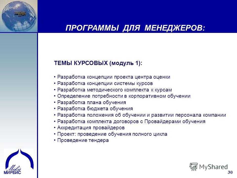 Курсовая работа по теме Оценка стратегического потенциала компании 'Air Astana'