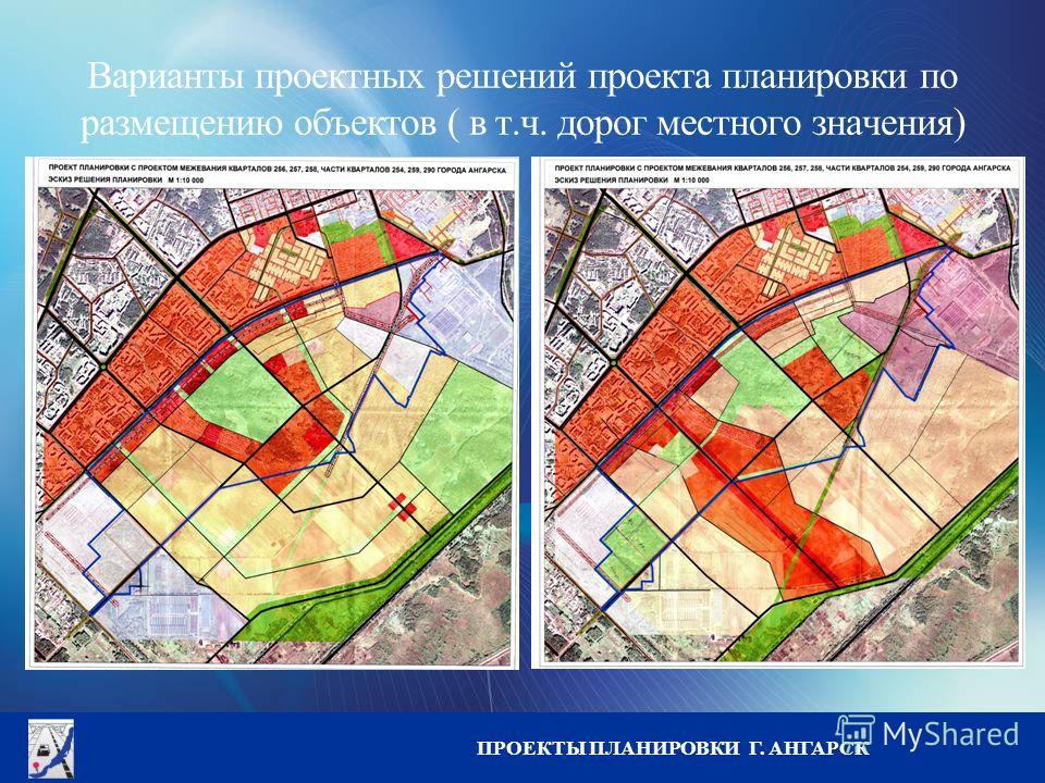 Схема территориального планирования в области федерального транспорта фото 844