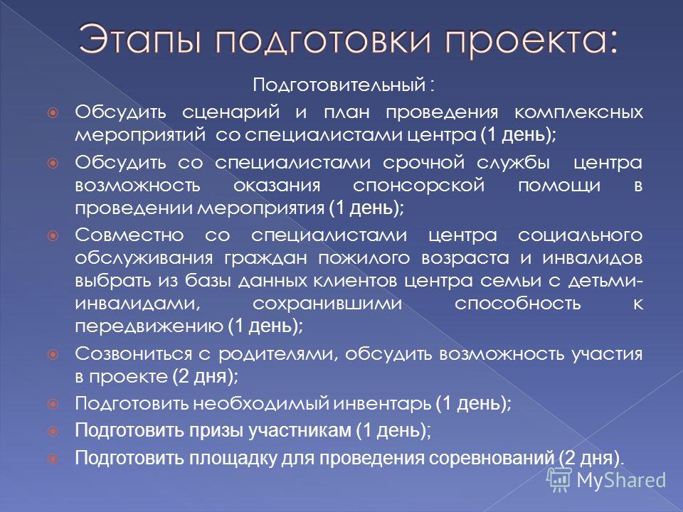 На участие в смотра -конкурса среди муниципальных образований сельских Методическая разработка на тему: Сценарий конкурса Повар, кондитер