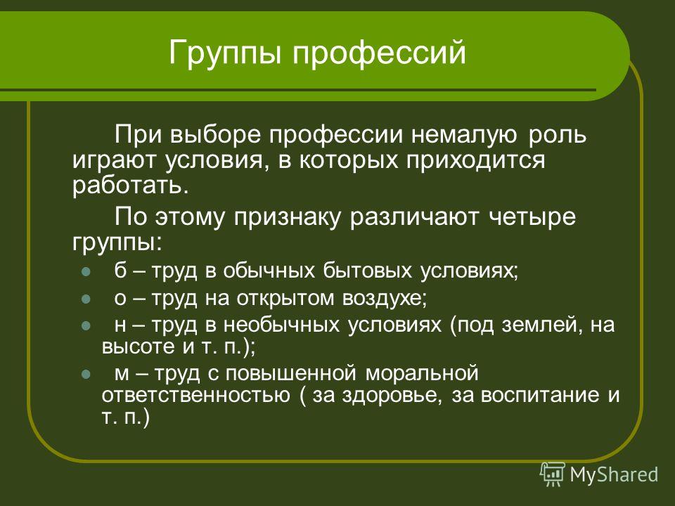 Интернет магазин тканей Гараж (5х7)замки на ворота! Сообщество «Гараж Мечты» на DRIVE 2