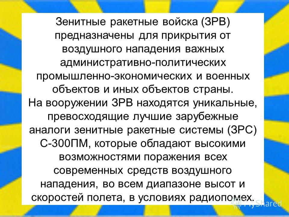 тезисы vii международной научно практической конференции молодых ученых по проблемам