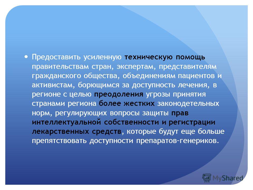 Антигистаминные препараты при лечении аллергического дерматита