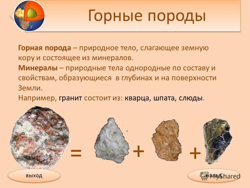 Допустимый остаточный рисунок протектора шин Допустимая минимальная глубина рисунка зимних шин