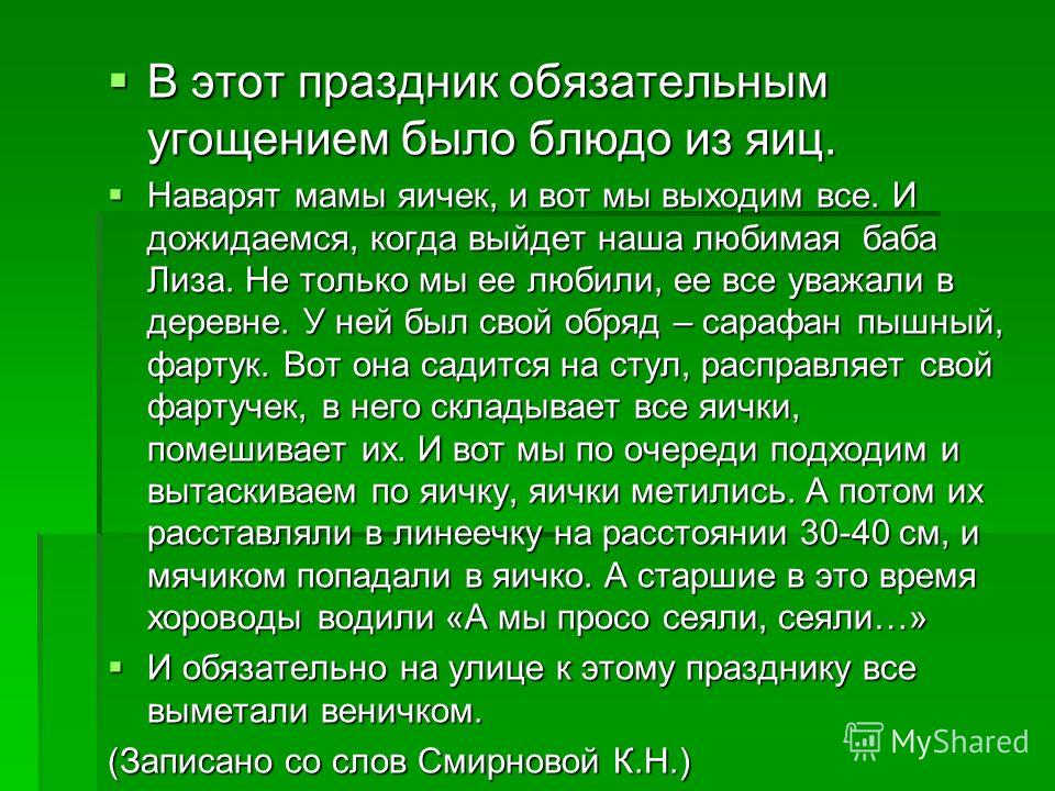 Выходим из праздников Выходим из праздников