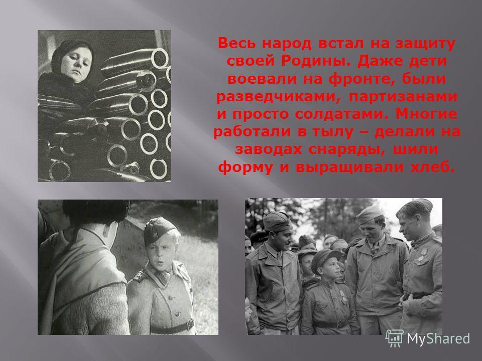 баева 3 класс скачать