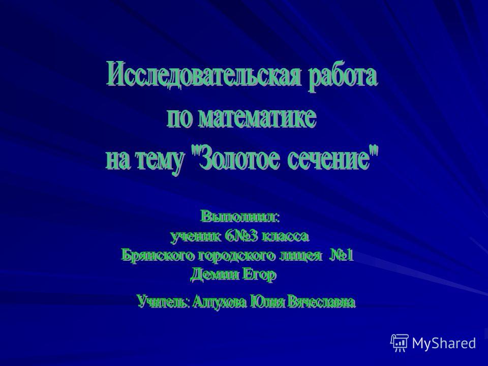 Что связано с именем альбина Что связано с именем альбина