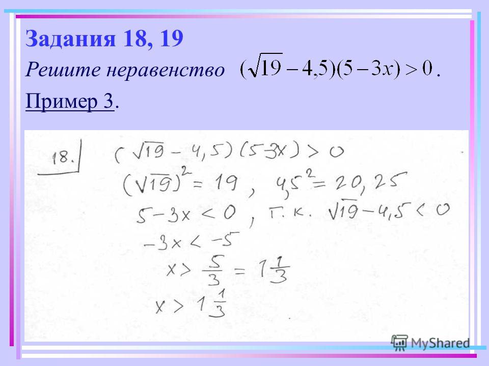 Физраствор для ингаляций: когда и как его делать Ячмень на глазу: как лечить, причины, фото