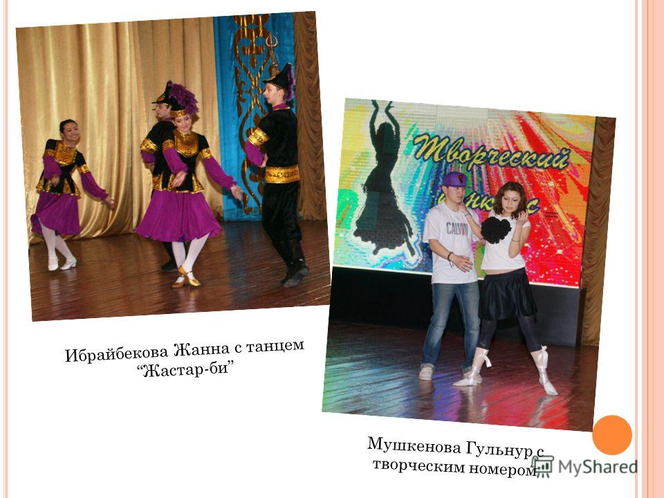 Мое приветствие на мисс красоты Мое приветствие на мисс красоты
