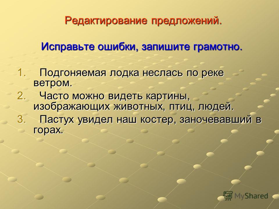 лодка подгоняемая волнами и ветром лодка подгоняемая волнами и ветром