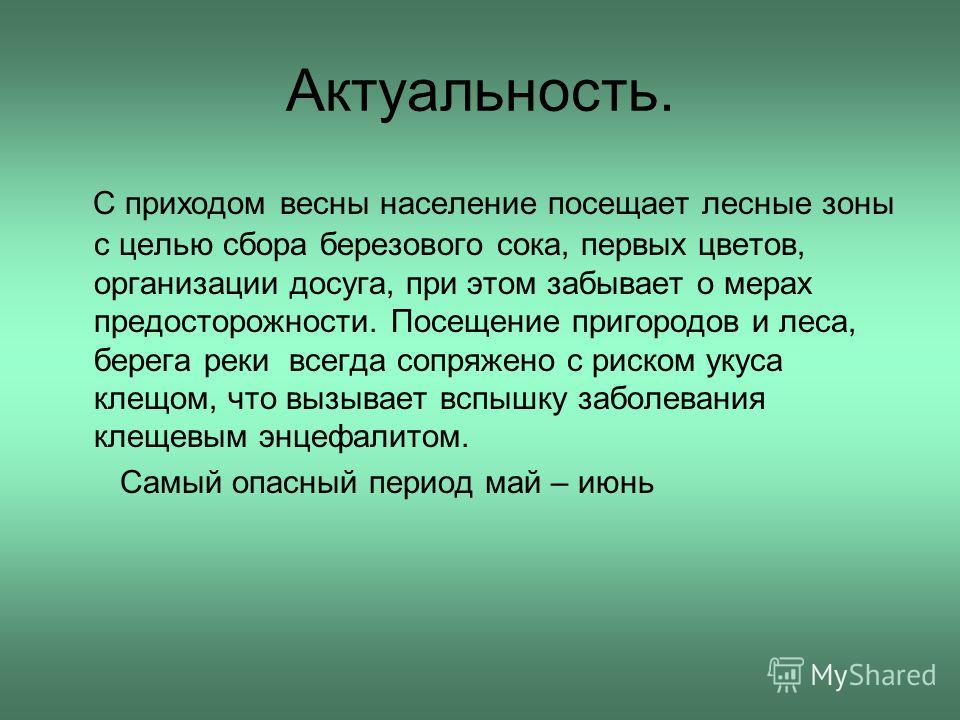 Признаки прихода весны картинки Признаки прихода весны картинки
