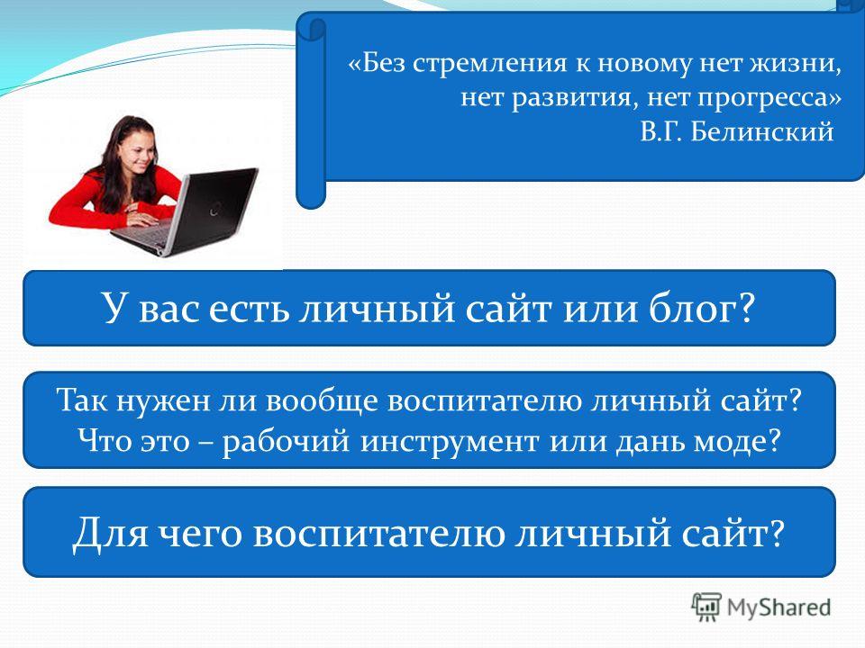 что лучше виртуальный хостинг или виртуальный сервер