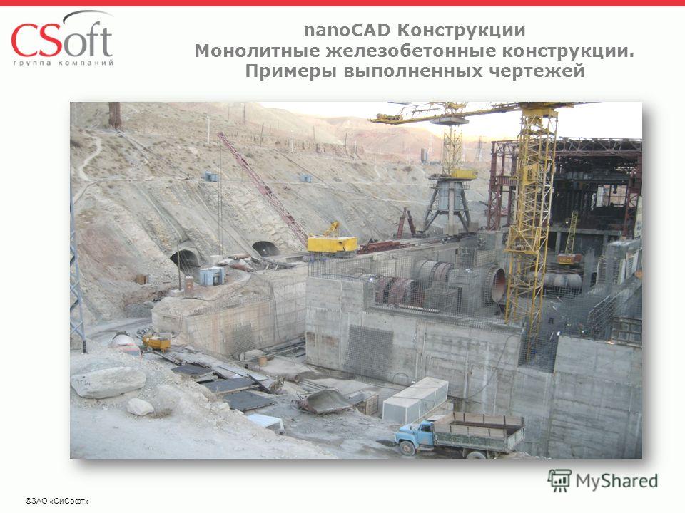 О программе Конструктор