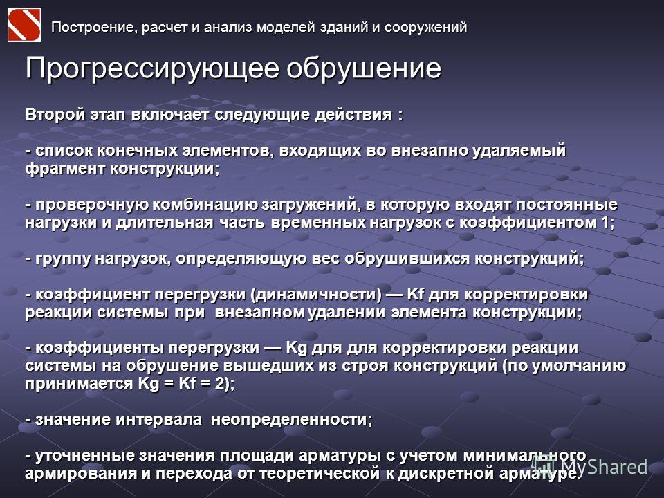 основы уголовного права зарубежных