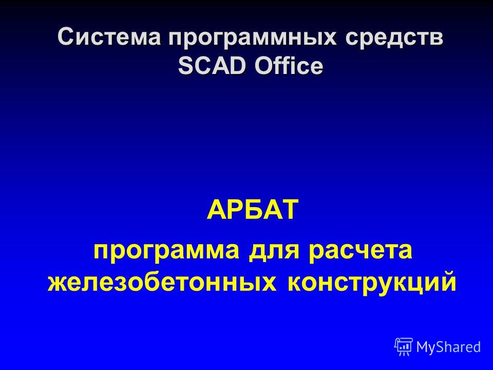 Калькулятор для расчета стажа Калькулятор для расчета стажа