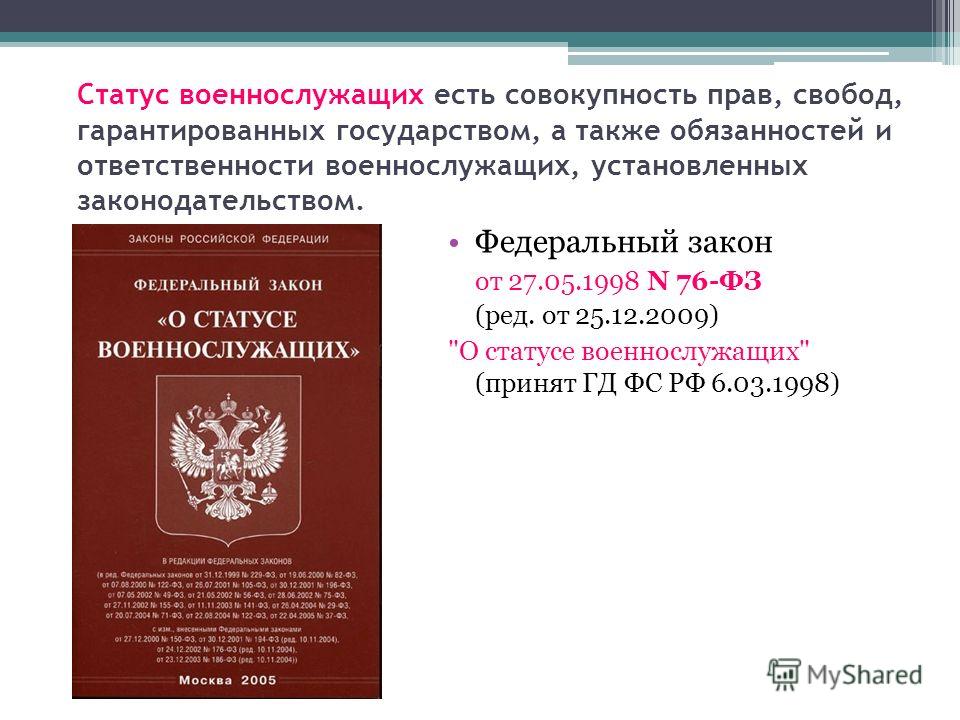 Как сделать в ворде листы заголовками Как сделать в ворде листы заголовками