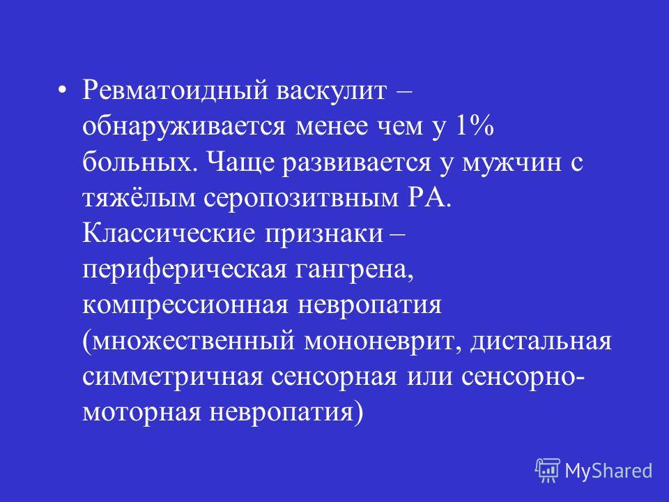 С чем связана гиперпигментация С чем связана гиперпигментация