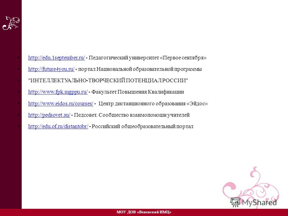 Поздравления с днем рождения дочери своей сестры Поздравления с днем рождения дочери своей сестры