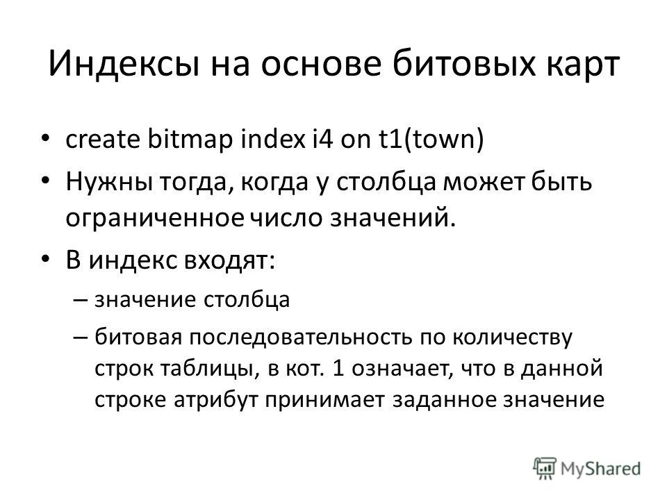 В строках таблицы хранится 5 положительных чисел