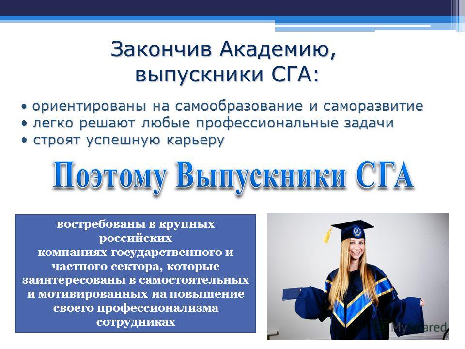Это Опцион Сга