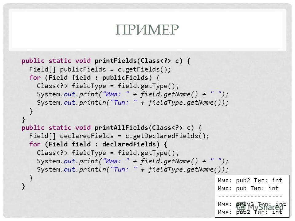java reflection get static field value java reflection get static field value