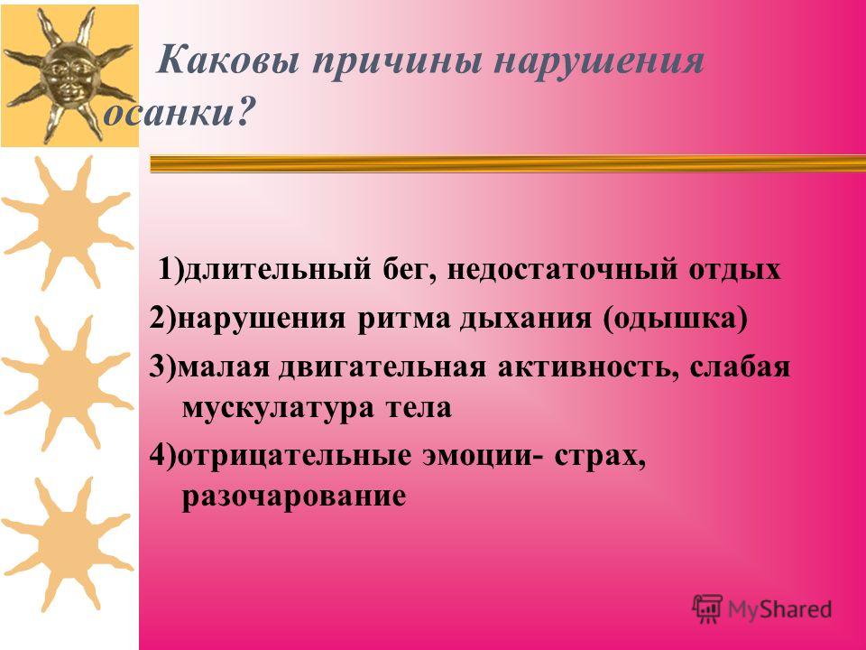 каковы причины неприятного запаха изо рта каковы причины неприятного запаха изо рта