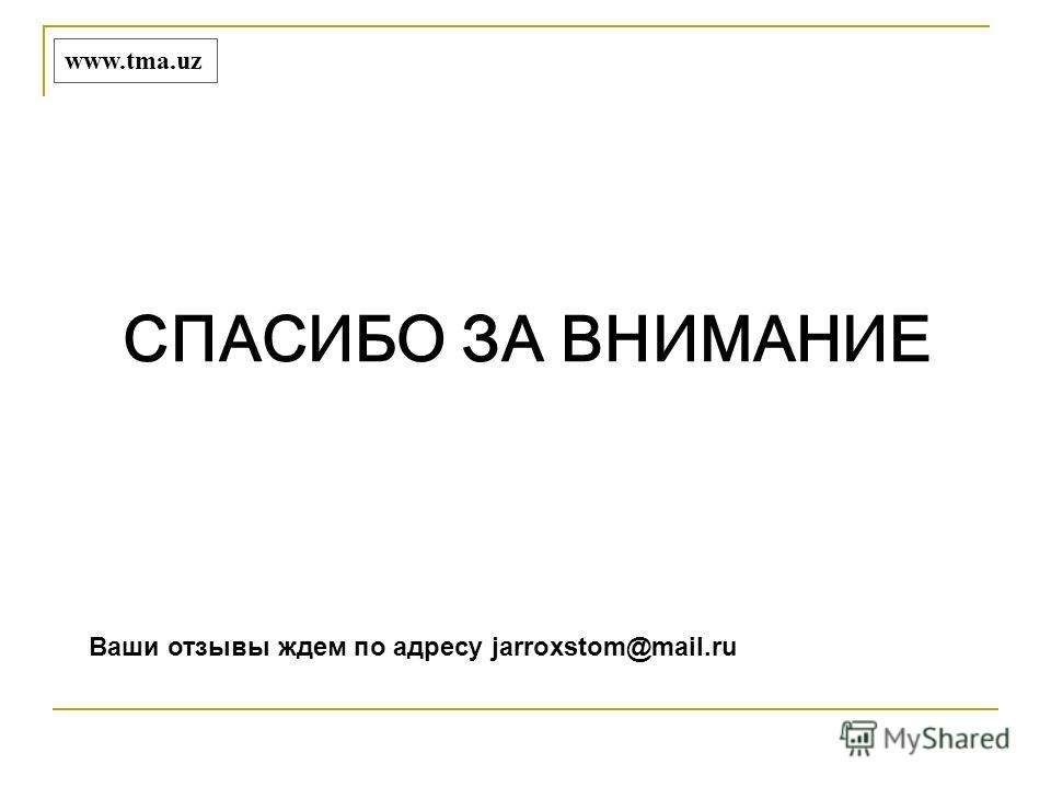 Отеки гормональные препараты для их лечения