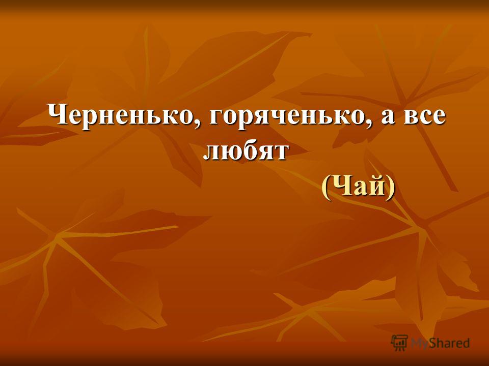 чай с молоком и корицей для похудения чай с молоком и корицей для похудения