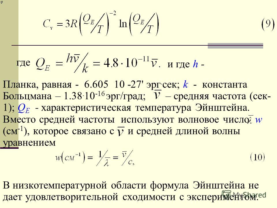 Как закрепить большое зеркало на стене своими руками Диагностика болезней по лицу - Форум