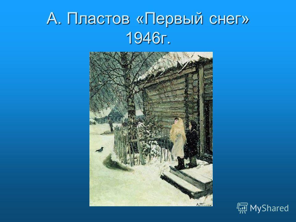 Гост требования к зимней обуви